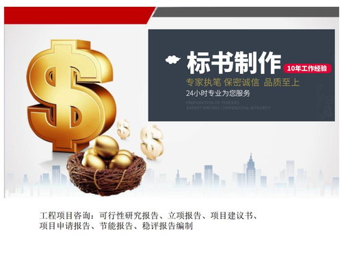 雙流縣標(biāo)書設(shè)計(jì)領(lǐng)軍企業(yè) 市場營銷策劃成功案例分享