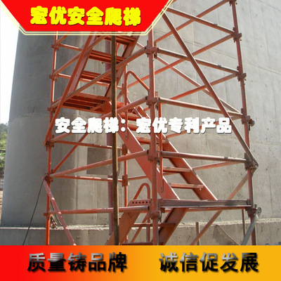 宏優正品安全爬梯 橋梁施工檢查的可靠保障，認準專利認證