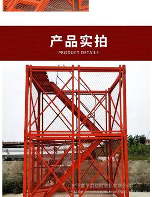 基坑通道梯籠護籠式爬梯 構筑施工安全的穩(wěn)固階梯
