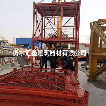 匯鑫制造 構筑施工安全防線，以合理價格提供優(yōu)質安全梯籠